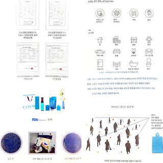 코박 스프레이 살균수  500ml 세트 — 4점을 준 리뷰어가 2022년 5월 올린 사용 사진