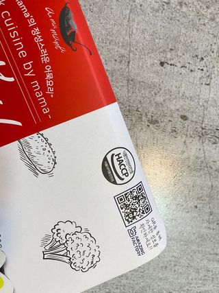 (주)어메이징팩토리 a.칼볶이 — 5점을 준 리뷰어가 2021년 11월 올린 사용 사진