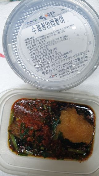 셰프애찬 수제 청양 맵짤이 400g — 5점을 준 리뷰어가 2022년 9월 올린 사용 사진