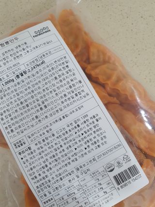 a남매둥이맘a님이 올린 리뷰 사진 4