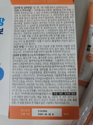 오늘도하루하루님이 올린 리뷰 사진 2