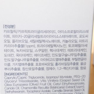 페브유 / FABYOU 페브유 pH5.5 캐모마일 젤 클렌징 폼 + 클렌징 오일 + 토너 3종 세트 — 4점을 준 리뷰어가 2021년 7월 올린 사용 사진