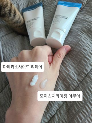 더마포레스트 마데카소사이드 리페어 크림,  모이스처라이징 아쿠아크림 — 5점을 준 리뷰어가 2021년 8월 올린 사용 사진