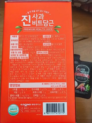 나리님님이 올린 리뷰 사진 3