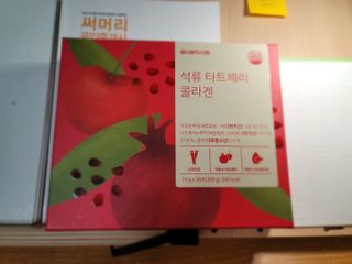 서울약사신협_석류 타트체리 콜라겐_10g x 30포 — 5점을 준 리뷰어가 2021년 8월 올린 사용 사진