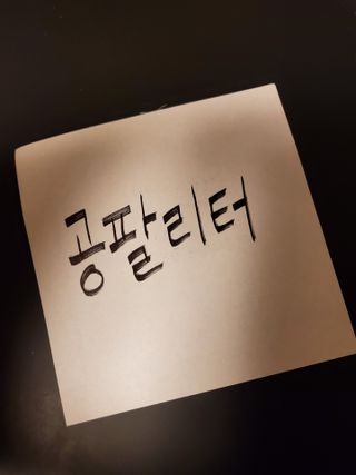 우용님이 올린 리뷰 사진 1