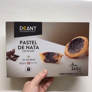 디앙뜨 포르투갈 에그타르트 오리지널 맛+패션후르츠+초콜릿타르트 맛 중 택1 — 5점을 준 리뷰어가 2021년 7월 올린 사용 사진
