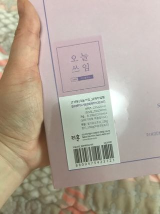 인절미인❣️님이 올린 리뷰 사진 2