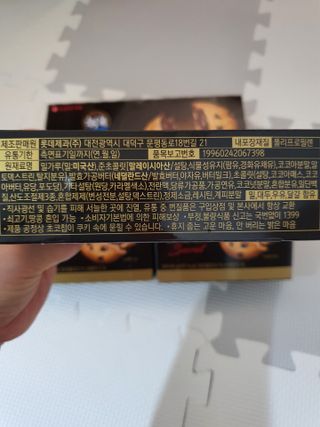 똥글님이 올린 리뷰 사진 2
