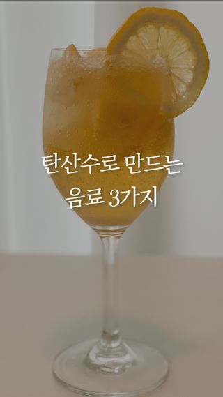몽베스트 Montbest with Sparkling water Plain 20병 — 5점을 준 리뷰어가 2022년 11월 올린 사용 사진