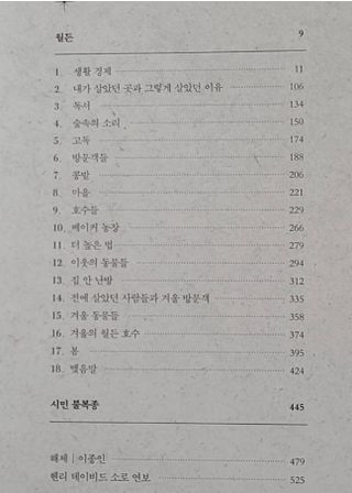 박경선님이 올린 리뷰 사진 3