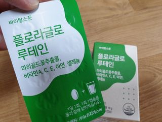 08L님이 올린 리뷰 사진 3