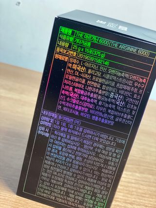 [닥터루템]THE 맛있고 THE 진한 THE 아르기닌 6000 1box (15포) — 5점을 준 리뷰어가 2022년 9월 올린 사용 사진