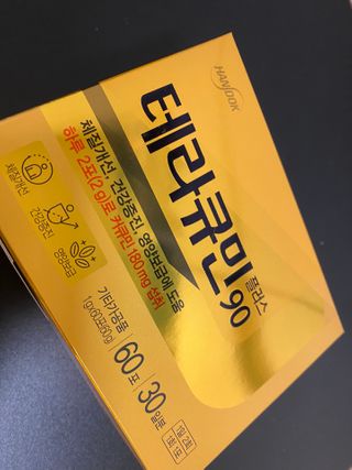 이시은님이 올린 리뷰 사진 1
