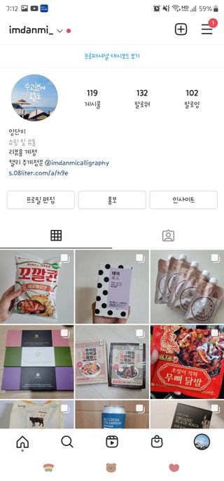 0.8L 마케팅팀 나만의 슬기로운 공팔추천생활 — 5점을 준 리뷰어가 2021년 8월 올린 사용 사진