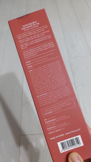 트리마이 주름개선 기능성의 퍼퓸 바디케어, 힐링 베리어 바디크림 3종 택1 — 5점을 준 리뷰어가 2022년 10월 올린 사용 사진