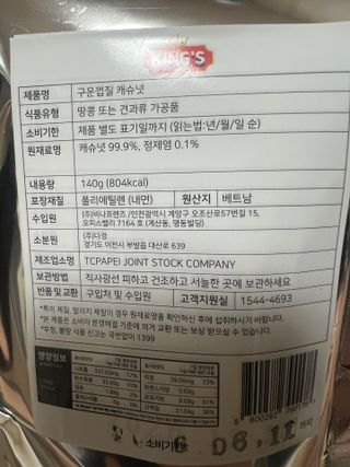 빈입당님이 올린 리뷰 사진 2