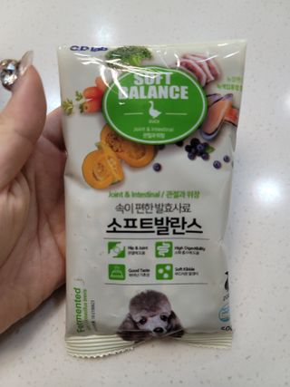 씨디랩 속이 편한 강아지 사료 소프트발란스 기호성 좋은 발효사료 피부와 위장 관절과 위장 — 5점을 준 리뷰어가 2021년 3월 올린 사용 사진
