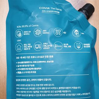 코박 스프레이 살균수  500ml 세트 — 5점을 준 리뷰어가 2022년 6월 올린 사용 사진