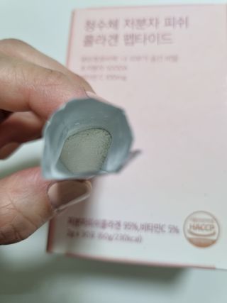 방방곳곳 청수체 콜라겐 — 3점을 준 리뷰어가 2022년 4월 올린 사용 사진