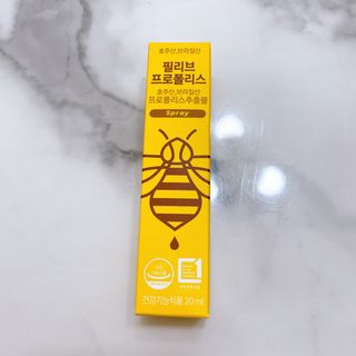 필리브 프로폴리스 — 5점을 준 리뷰어가 2021년 7월 올린 사용 사진