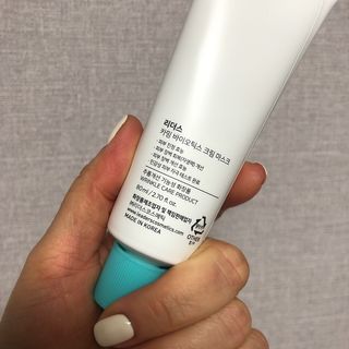 리더스코스메틱 리더스 카밍 바이오틱스 크림 마스크 — 5점을 준 리뷰어가 2021년 2월 올린 사용 사진