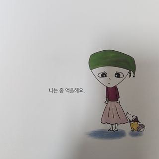 바니눈 마음그래프와 동화책 세트 — 5점을 준 리뷰어가 2023년 9월 올린 사용 사진