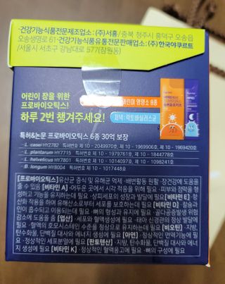 팔팔맘😄님이 올린 리뷰 사진 2
