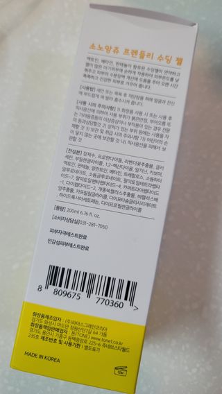 fall님이 올린 리뷰 사진 2