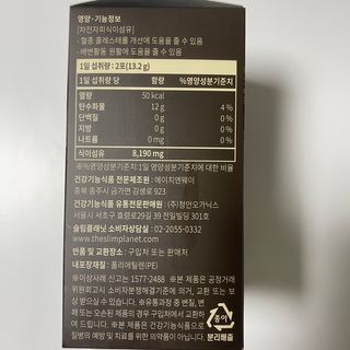 꿀혀닝님이 올린 리뷰 사진 2