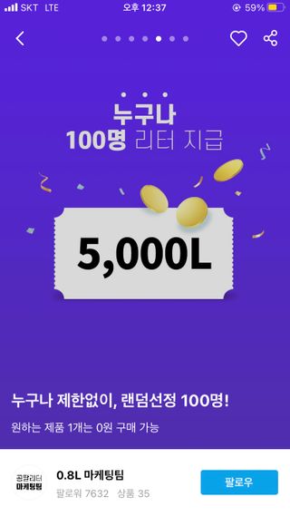 공팔라루나님이 올린 리뷰 사진 2