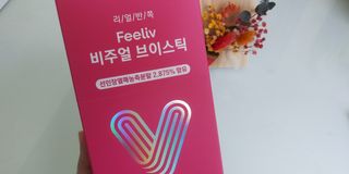 응꼬발랄은남매맘님이 올린 리뷰 사진 3