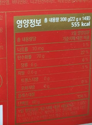 디오르 버닝레드 — 5점을 준 리뷰어가 2022년 1월 올린 사용 사진