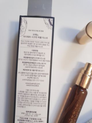 브에노 마더워트 시크릿 퍼퓸 미스트 — 5점을 준 리뷰어가 2021년 7월 올린 사용 사진