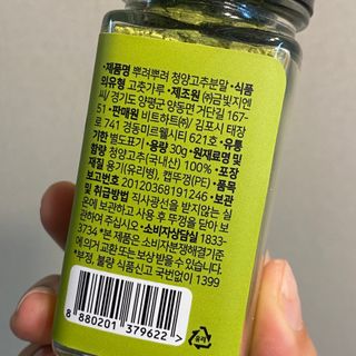 세지니힛님이 올린 리뷰 사진 3
