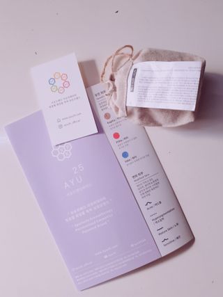AYU25[아유트웬티파이브]다마스크로즈워터 베이스 천연 수분 촉촉 크림 — 5점을 준 리뷰어가 2021년 4월 올린 사용 사진