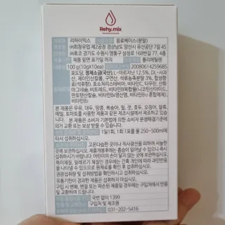 리하이.믹스 수분보충용믹스 리하이.믹스 (Rehy.mix) — 5점을 준 리뷰어가 2022년 6월 올린 사용 사진