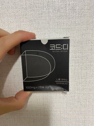 데어베어 [알쓰구원템] 숙취링거 성분을 담은 코드디 2개입 (2EA) — 5점을 준 리뷰어가 2022년 6월 올린 사용 사진