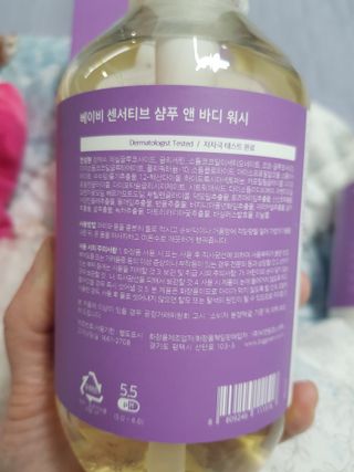 빅그린 베이비라인 3종세트 - 샴푸앤바디워시500ml,올인원로션500ml,바디크림170ml — 5점을 준 리뷰어가 2022년 12월 올린 사용 사진