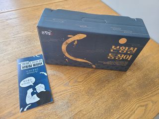 [비린내 완벽제거] 본황칠 통장어 국내산 장어즙 아르기닌 2800mg 장어즙효능 기력보강 — 5점을 준 리뷰어가 2022년 8월 올린 사용 사진