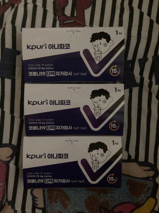 케이퓨리 아나파코 코로나 타액 자가 진단키트 1회분 3개 — 4.5점을 준 리뷰어가 2023년 5월 올린 사용 사진