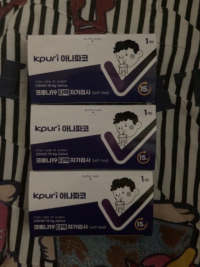 케이퓨리 아나파코 코로나 타액 자가 진단키트 1회분 3개 리뷰 사진