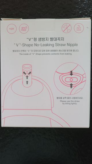 유비맘 트라이탄 코니빨대컵_컬러 랜덤 발송 — 4점을 준 리뷰어가 2021년 4월 올린 사용 사진