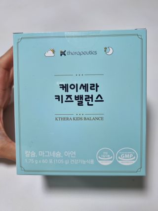 케이세라퓨틱스 케이세라 키즈밸런스 60포×1box (1개월분) — 5점을 준 리뷰어가 2022년 4월 올린 사용 사진