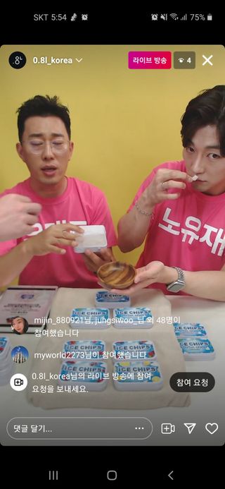 0.8L 마케팅팀 나만의 슬기로운 공팔추천생활 — 5점을 준 리뷰어가 2021년 6월 올린 사용 사진