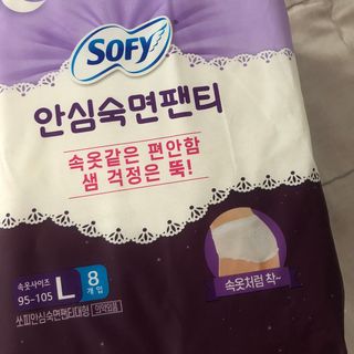 LG유니참 쏘피SOFY [SOFY] 안심숙면팬티/무표백속커버 — 5점을 준 리뷰어가 2021년 5월 올린 사용 사진