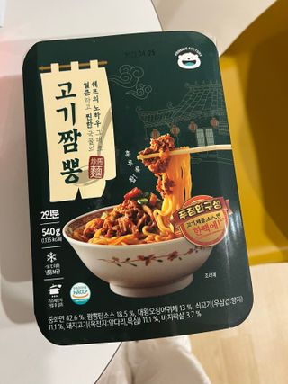 jeime님이 올린 리뷰 사진 2