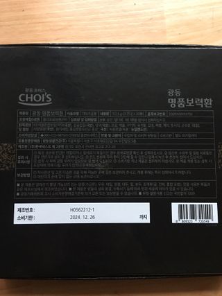 스카이킴님이 올린 리뷰 사진 4