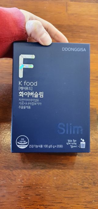 똥기사의 케이푸드 화이버슬림 — 4점을 준 리뷰어가 2021년 1월 올린 사용 사진