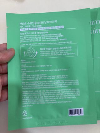 방방곳곳 편림초 수분진정 화이트닝 마스크팩 — 5점을 준 리뷰어가 2022년 10월 올린 사용 사진